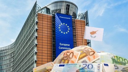 ΚΟΜΙΣΙΟΝ ΚΥΠΡΙΑΚΗ ΟΙΚΟΝΟΜΙΑ