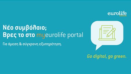 myeurolife