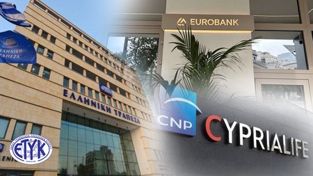 ΕΛΛΗΝΙΚΗ ΟΡΟΣΗΜΑ