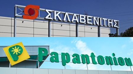 Papantoniou - Sklavenitis