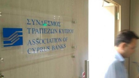 syndesmostrapezon1000