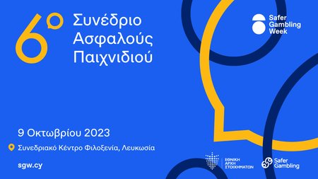 SGC23_banner_1000x600_2