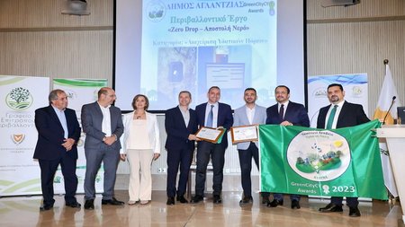 Zero Drop Aglantzia Green Flag