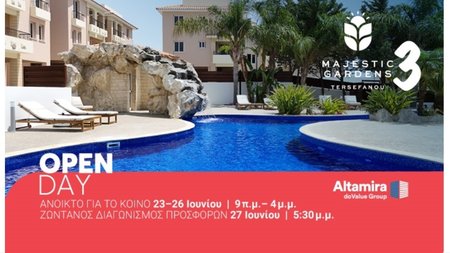 Majestic_3_press_image_GR