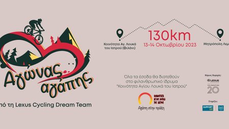 PRESS-RELEASE-900x450