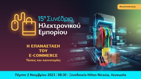 1000x600 BANNERS 15th e-commerce12