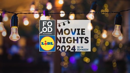 LFA Movie Nights_880x660