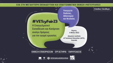 FB COVER BANNERS VETcyFair2