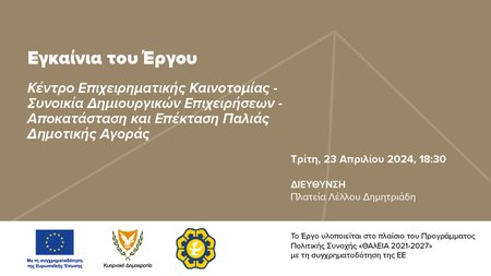 BANNERS CYENS 1000X560