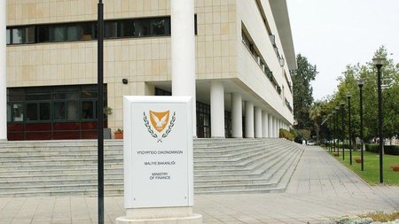 ΥΠΟΥΡΓΕΙΟ ΟΙΚΟΝΟΜΙΚΩΝ