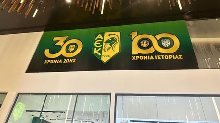 aek_larnakas_1