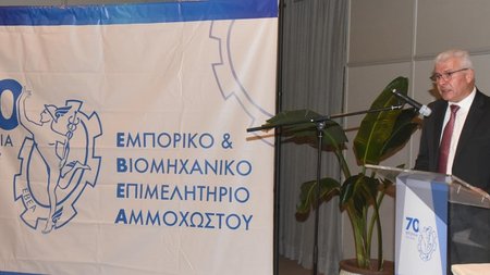 ΕΒΕ ΑΜΜΟΧΩΣΤΟΥ