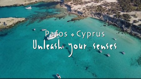 ΠΡΟΩΘΗΣΗ ΠΑΦΟΥ