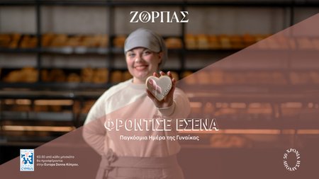 womens day 900x506px