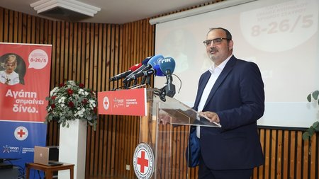 ΕΡΥΘΡΟΣ ΣΤΑΥΡΟΣ ΚΥΡΙΑ