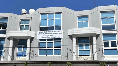 ΑΥΤΟΔΙΟΙΚΗΣΗ