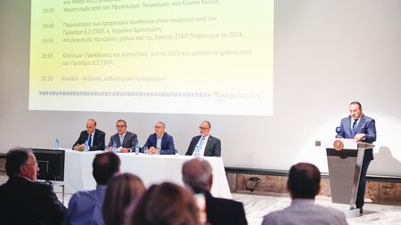 ΕΤΑΠ ΠΑΦΟΥ ΣΥΝΕΥΛΕΥΣΗ