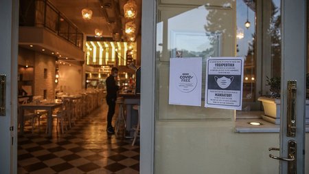 ΚΟΡΩΝΟΪΟΣ ΜΕΤΡΑ