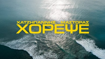 XOREPSE-BANNER-1024x465