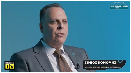 ΞΕΝΙΟΣ ΚΟΝΟΜΗΣ