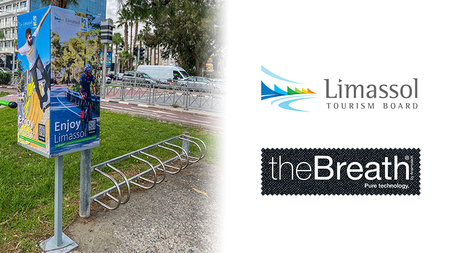 ΕΤΑΠ ΛΕΜΕΣΟΥ-ΚΥΡΙΑ