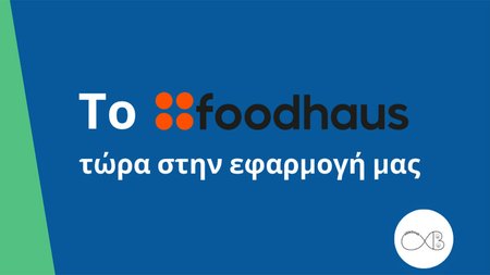 foodhausable