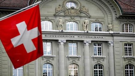 ΚΕΝΤΡΙΚΗ ΤΡΑΠΕΖΑ ΕΛΒΕΤΙΑΣ