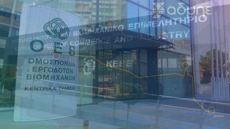 ΗΛΕΚΤΡΙΚΗ ΔΙΑΣΥΝΔΕΣΗ-ΚΕΒΕ-ΟΕΒ