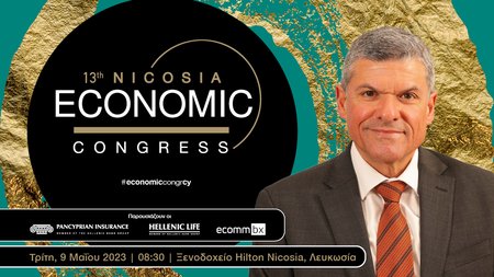 INB BANNERS NICOSIA 2023 Υπουργός Ενέργειας