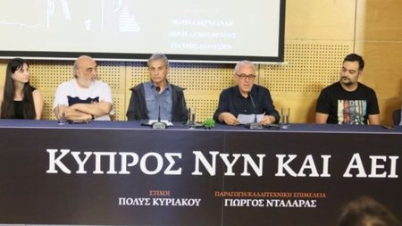 dalara-polis_kiriakou_.2e16d0ba.fill-1200x630