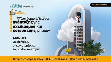 1000x560 BANNERS ANAPTIXIS GHS 10