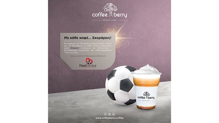 coffeeberrygoal