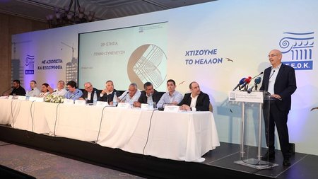 ΒΑΦΕΑΔΗΣ ΟΣΕΟΚ