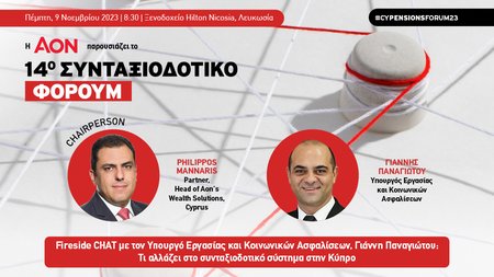 INB BANNER SPEAKERS PENSION fireside chat