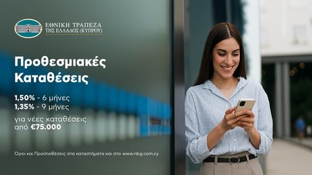 large-ETE-Deposits-1920x1080-01