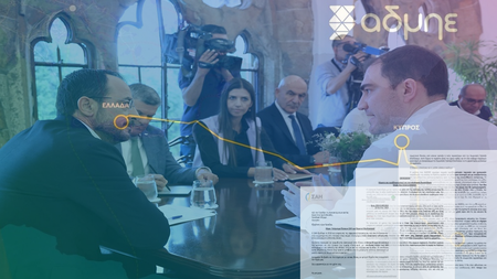 ΣΑΗ-ΠΤΔ-ΗΛΕΚΤΡΙΚΗ ΔΙΑΣΥΝΔΕΣΗ