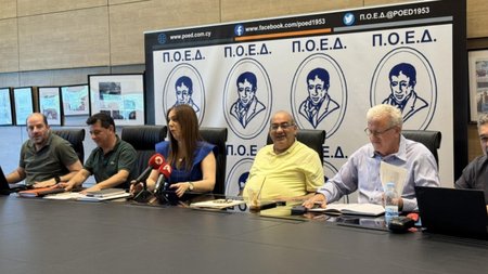 εκπαιδευτικές οργανώσεις