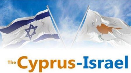 ΚΥΠΡΟΣ ΙΣΡΑΗΛ