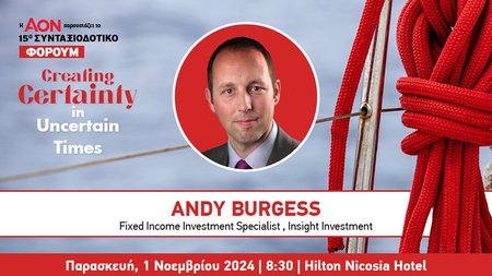 ΣΥΝΤΑΞΙΟΔΟΤΙΚΟ ΦΟΡΟΥΜ