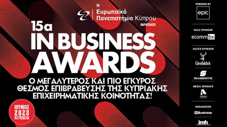 IN BUSINESS AWARDS