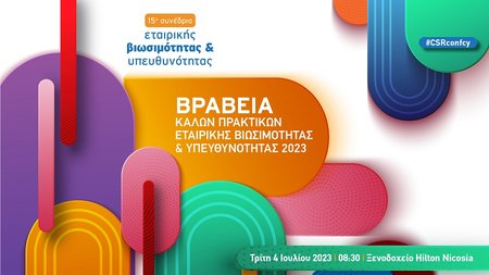 BANNERS 15th CSR 900x506