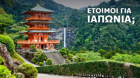 J-06579 - 2025 Carlsberg National promo digital release