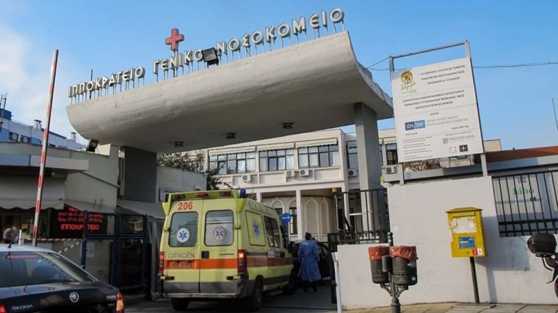 ippokrateio_thessaloniki_it