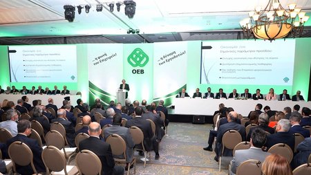 ΟΕΒ ΓΕΝΙΚΗ ΣΥΝΕΛΕΥΣΗ