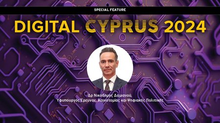 digital cyprus4 intro