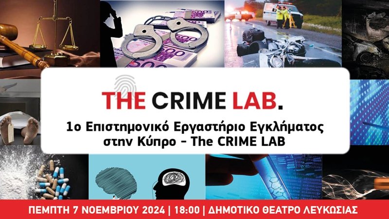 BANNERS CRIME LAB 2024_1000x5601