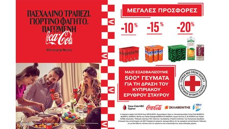 sklavenitiscsreaster