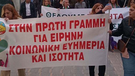 DOC.20240308.6355458.pogo-peo