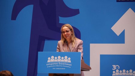 DOC.20231212.5932310.81143