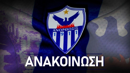 anorthosi_4 (1)